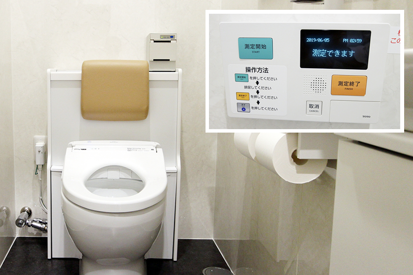 尿流量測定装置